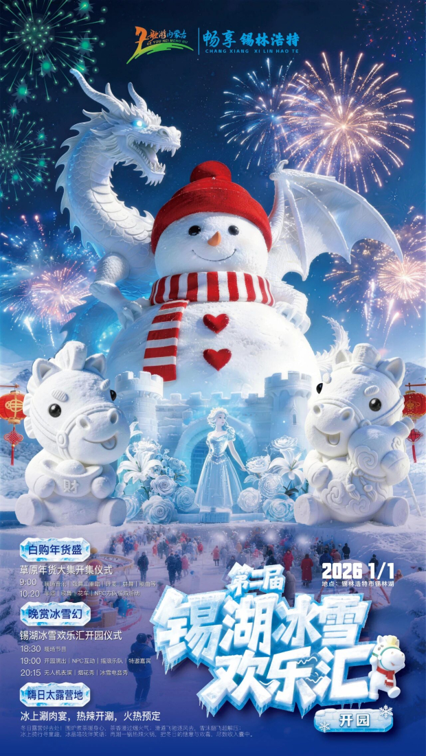 ΢��ͼƬ_2025-12-30_140535_354 (2).jpg